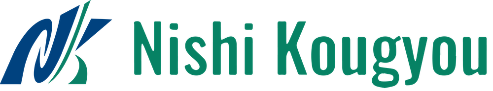 西工業